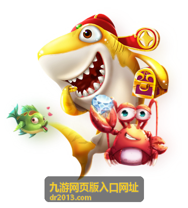 九游网页版入口网址在电脑浏览器中的打开界面